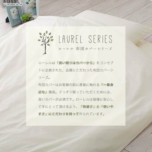 クリアグローブ 【抗菌・防臭・防ダニ】綿100%200本ブロードBOXシーツ S JPCV200-BOX-S 全4色【プラザセレクト】_2