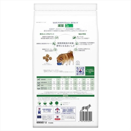 �q���Y ���p �Ö@�H �̏d���� r/d ���� 1kg_4