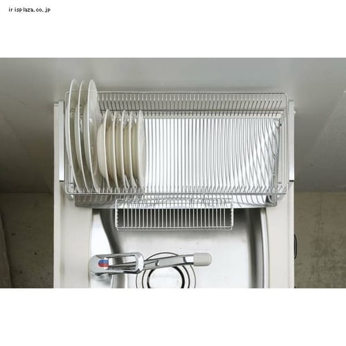 水切りラック ロング 38532 7104455│アイリスオーヤマ公式通販