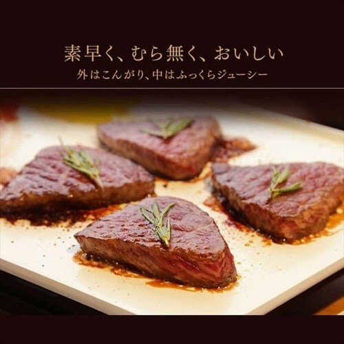 �o���u�[�z�b�g�v���[�g PHP-1301TC_7