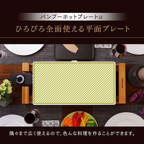 �o���u�[�z�b�g�v���[�g PHP-1301TC_9