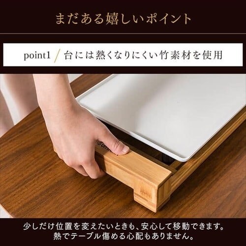 �o���u�[�z�b�g�v���[�g PHP-1301TC_14