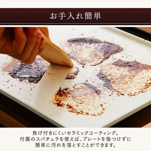 �o���u�[�z�b�g�v���[�g PHP-1301TC_17