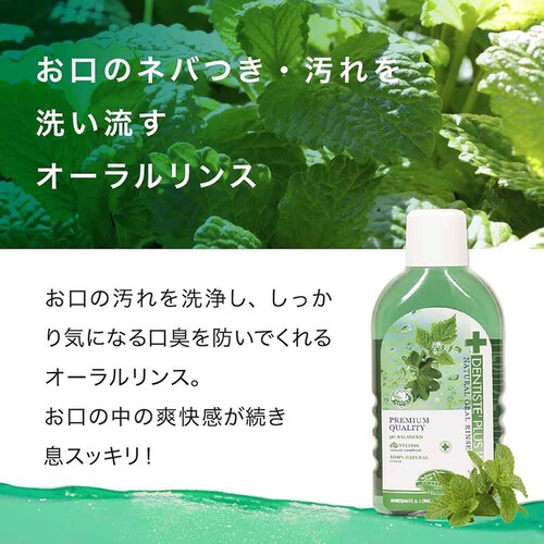 �f���e�B�X �f���e�B�X �I�[���������X 450ml _2
