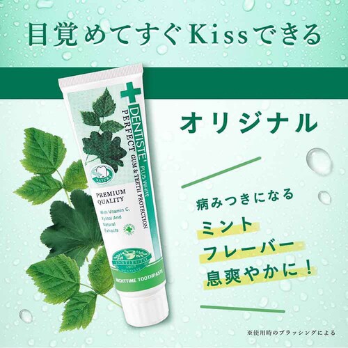 �f���e�B�X �f���e�B�X 100g 2053250 �}�X�J�b�g�~���g_2