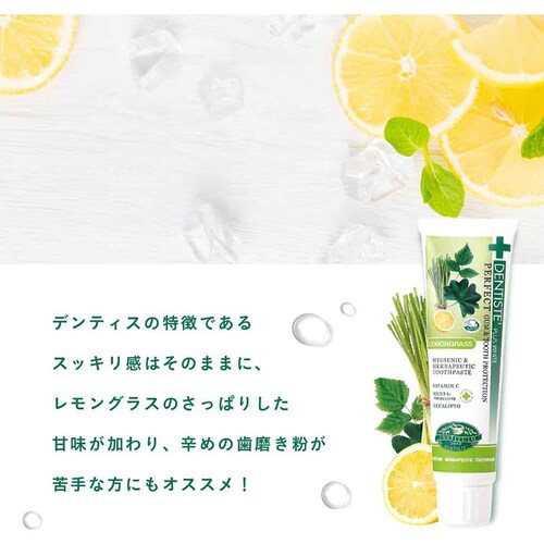 �f���e�B�X �f���e�B�X 100g 2053250 �}�X�J�b�g�~���g_6