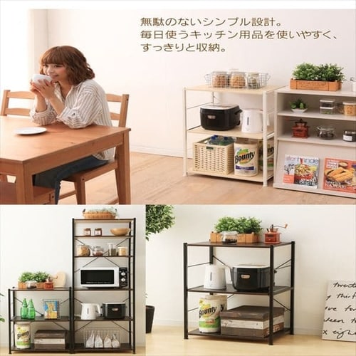 キッチンラック レンジ台 CW1188-CE ブラック×ブラウン 7106739
