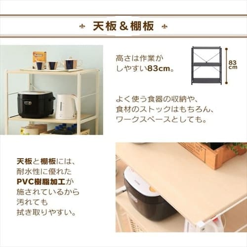 キッチンラック レンジ台 CW1188-CE ブラック×ブラウン 7106739
