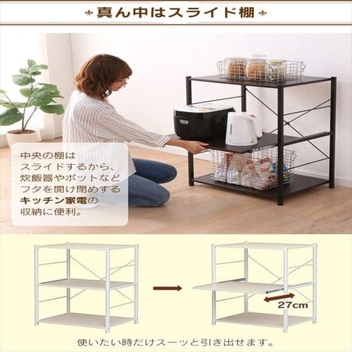 キッチンラック レンジ台 CW1188-CE ブラック×ブラウン Amazon.co.jp: アイリスプラザ レンジ台 幅60 レンジラック 幅約60.5