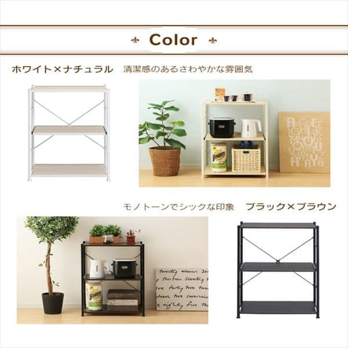 キッチンラック レンジ台 CW1188-CE ブラック×ブラウン Amazon.co.jp: アイリスプラザ レンジ台 幅60 レンジラック 幅約60.5