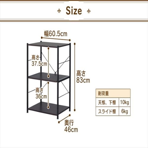 キッチンラック レンジ台 CW1188-CE ブラック×ブラウン Amazon.co.jp: アイリスプラザ レンジ台 幅60 レンジラック 幅約60.5
