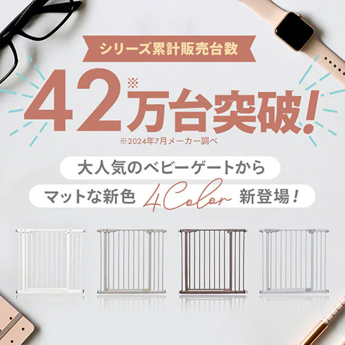 ��20��OFF�N�[�|�����s����x�r�[�Q�[�g �g���t���[���t�� 1270207157 �~���L�[�z���C�g��70�`91cm_2