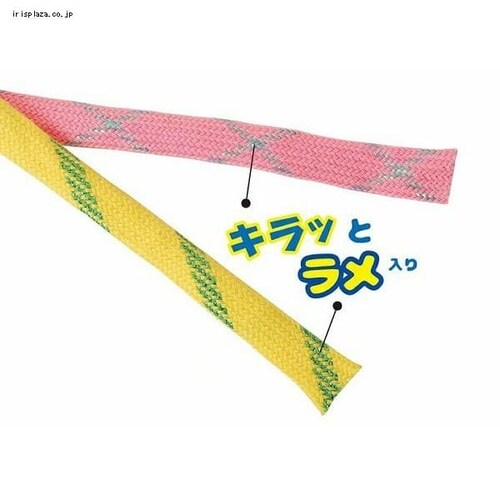 ペッツルート カシャカシャひもじゃらし イエロー_3