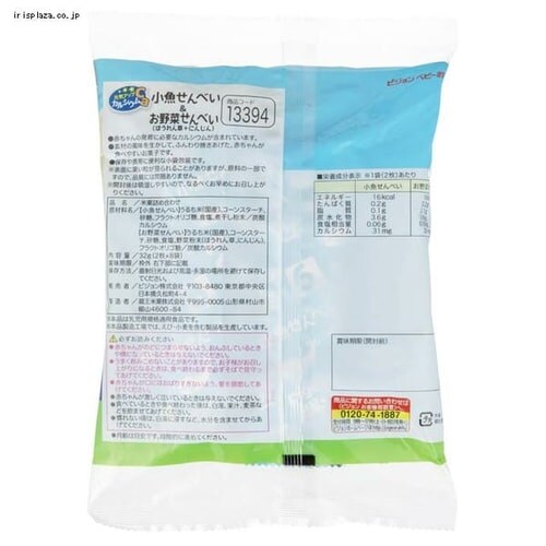 ���C�A�b�vCa ��������ׂ�������؂���ׂ� _2