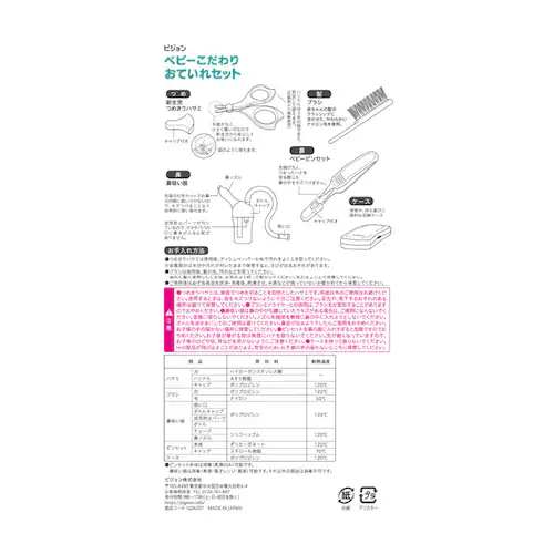 �s�W���� �x�r�[������肨�Ă���Z�b�g _2