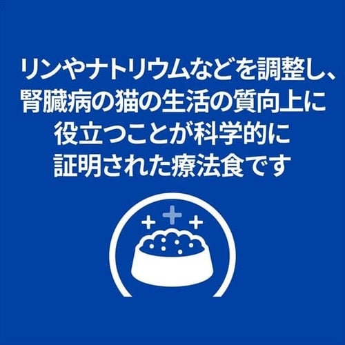 ヒルズ 特別療法食 猫用 腎臓ケア k/d ツナ&野菜入りシチュー 82g 缶