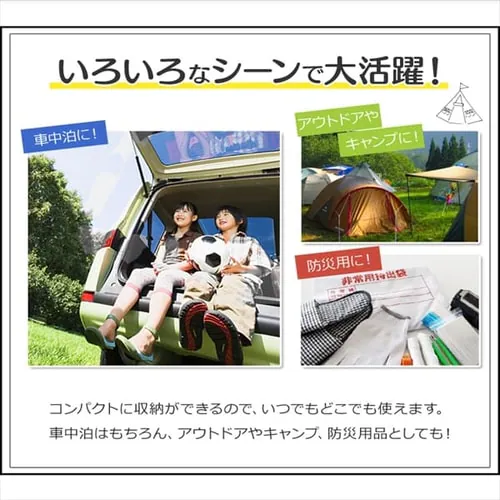 �Ԓ����}�b�g ����3cm �L�����v �Q�� _2