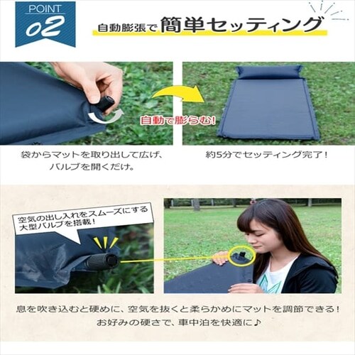 車中泊マット 厚み3cm キャンプ 寝具 7108349│アイリスオーヤマ公式