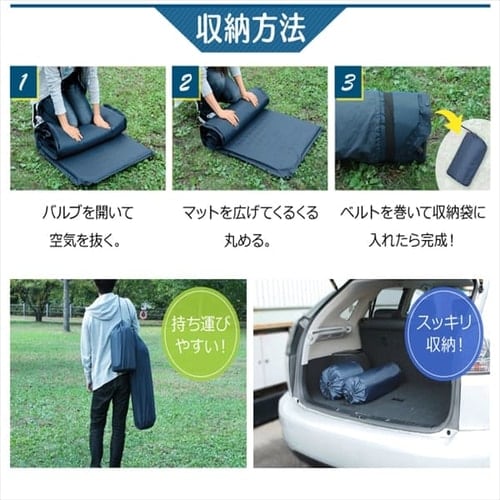 車中泊マット 厚み3cm キャンプ 寝具 7108349│アイリスオーヤマ公式