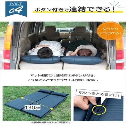 車中泊マット 厚み3cm キャンプ 寝具 7108349│アイリスオーヤマ公式