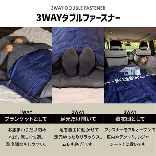 シュラフ 寝袋 M18075 封筒型 ネイビー 7108352 │アイリスオーヤマ