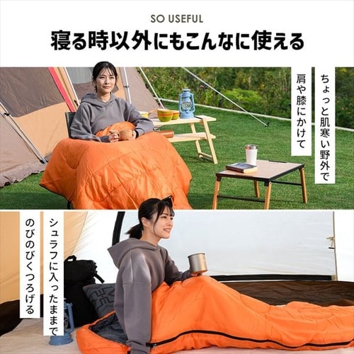 シュラフ 寝袋 枕付き封筒型 E200 カーキ 7257870 │アイリスオーヤマ