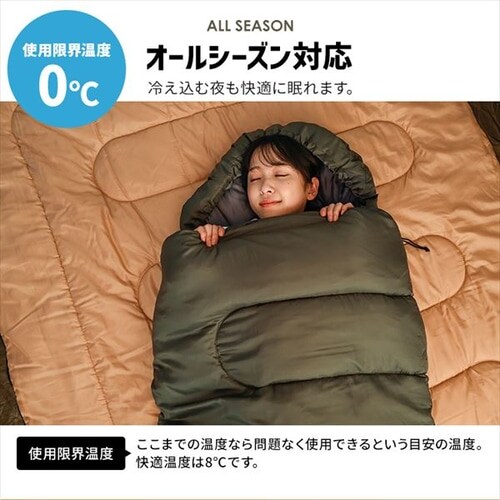 シュラフ 寝袋 M18075 封筒型 ネイビー 7108352 │アイリスオーヤマ