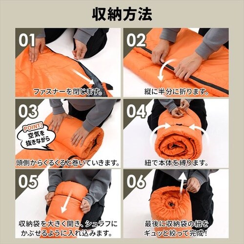 3個セット】シュラフ 寝袋 枕付き封筒型 E200 ネイビー 7191991