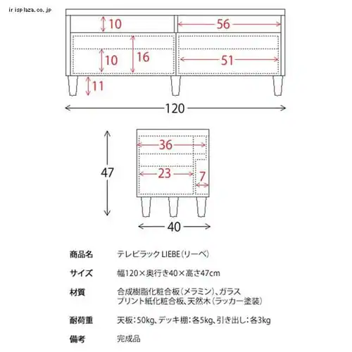 �e���r���b�N 120cm �u���E�� IR-TV-002 _2