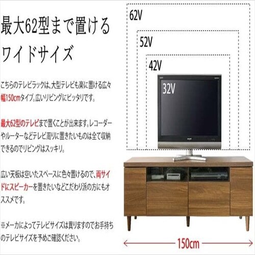 �e���r���b�N 150cm �u���E�� IR-TV-003 �y�O�����s�z�y������s�z�y�����s�z_8