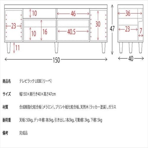 �e���r���b�N 150cm �u���E�� IR-TV-003 �y�O�����s�z�y������s�z�y�����s�z_20