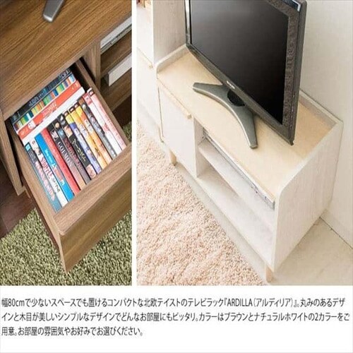 �e���r�� �k�����e���r���b�N 80cm IR-TV-004 �i�`�������z���C�g_4