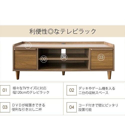 �e���r�� �k�����e���r���b�N 120cm IR-TV-005 �i�`�������z���C�g_3