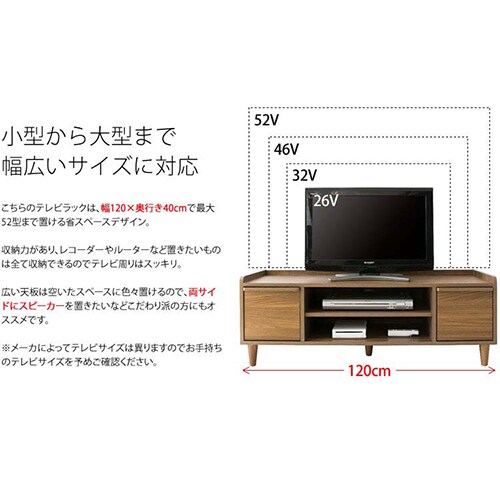 �e���r�� �k�����e���r���b�N 120cm IR-TV-005 �i�`�������z���C�g_6