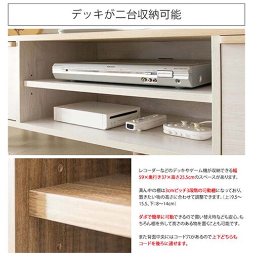 �e���r�� �k�����e���r���b�N 120cm IR-TV-005 �i�`�������z���C�g_7