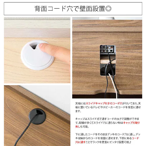 �e���r�� �k�����e���r���b�N 120cm IR-TV-005 �i�`�������z���C�g_9