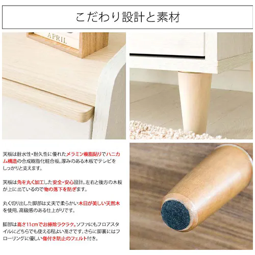 �e���r�� �k�����e���r���b�N 120cm IR-TV-005 �i�`�������z���C�g_10