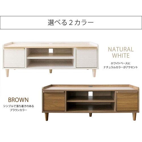 �e���r�� �k�����e���r���b�N 120cm IR-TV-005 �i�`�������z���C�g_13