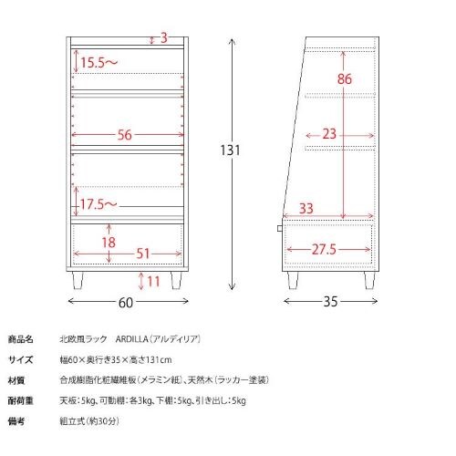 �k�������b�N�@ARDILLA IR-SH-001 �u���E�� _14