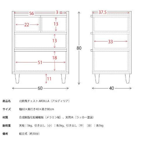 �k�����`�F�X�g ARDILLA IR-CH-001 �S2�F�y�v���U�Z���N�g�z_14