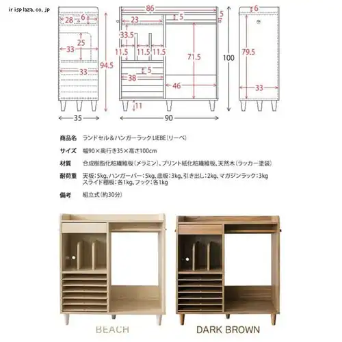 LIEBE �����h�Z�����n���K�[���b�N ��90cm IR-K004 �_�[�N�u���E��_2