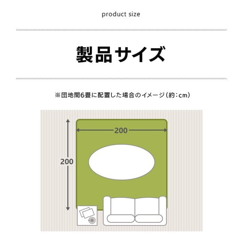 �ᔽ�����O 200�~200cm 95519�E95520�E95521�E95522 �S4�F�y�v���U�Z���N�g�z_18