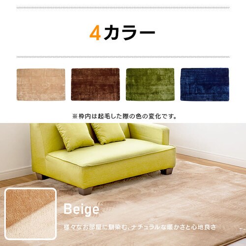 �ᔽ�����O 200�~250cm 95523�E95524�E95525�E95526 �S4�F�y�v���U�Z���N�g�z_14