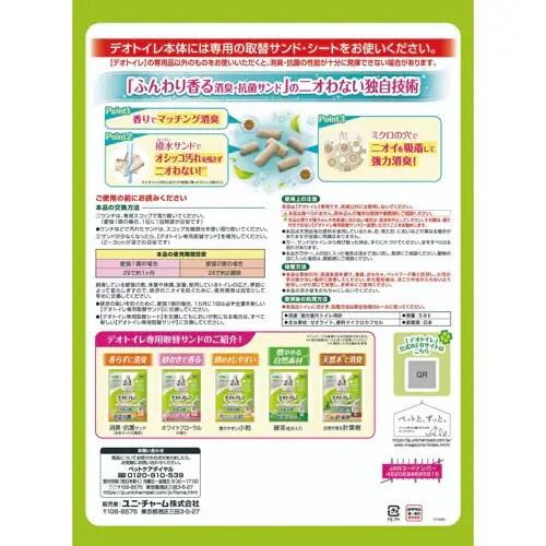 ���j�E�`���[�� �f�I�g�C�� �ӂ��荁����L�E�R�ۃT���h �i�`�������O���[���̍��� 3.8L �L��_2