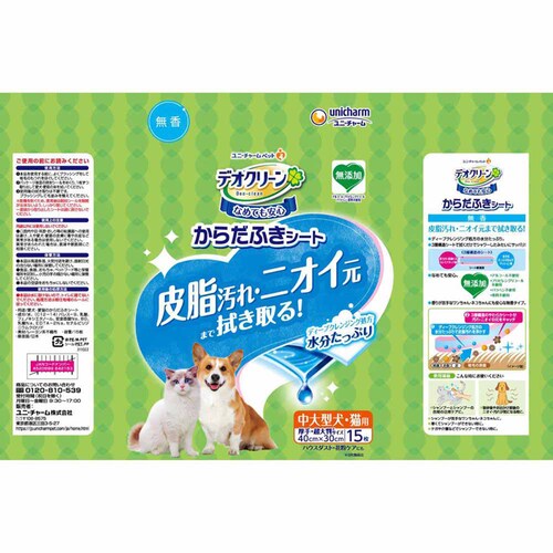 ���j�E�`���[�� �y�b�g�P�A �f�I�N���[�� ���炾�ӂ��V�[�g ����^���E�L�p ���� 15�� _2