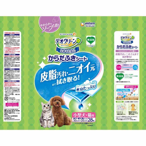 ���j�E�`���[�� �y�b�g�P�A �f�I�N���[�� ���炾�ӂ��V�[�g ���^���E�L�p ���炩�ȃ\�[�v�̍��� 28�� _2