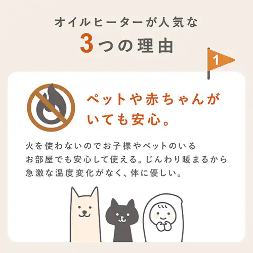 オイルヒーター 8畳 温度調節 POH-1210KS-W ホワイト_2