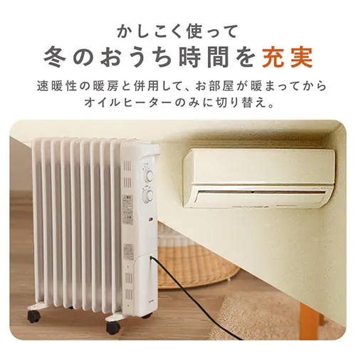 オイルヒーター 8畳 温度調節 POH-1210KS-W ホワイト_7
