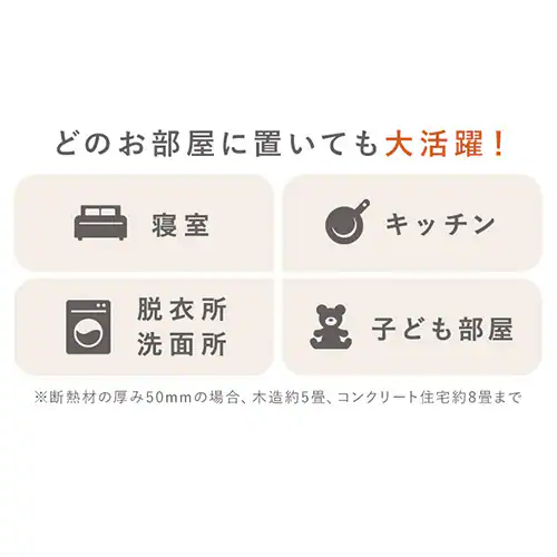 オイルヒーター 8畳 温度調節 POH-1210KS-W ホワイト_9