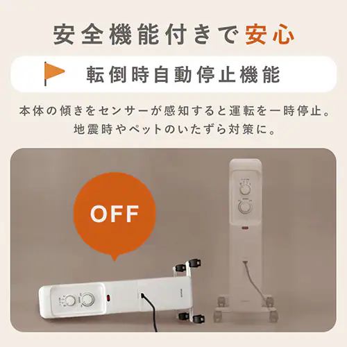 オイルヒーター 8畳 温度調節 POH-1210KS-W ホワイト_10